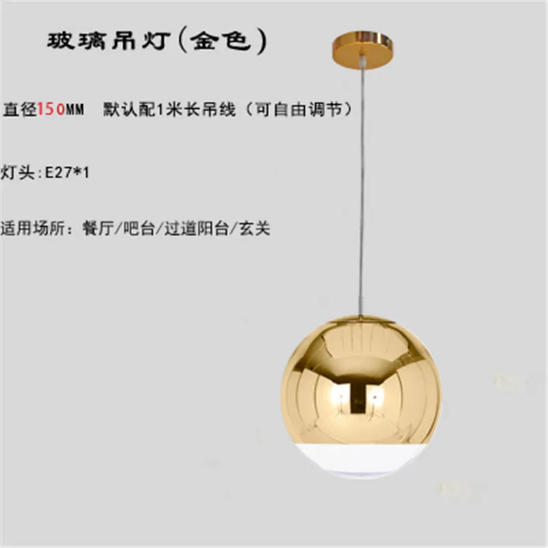 Gold diameter15cm Современный художественный Золотой подвесной светильник, дизайнерский стеклянный шар, светодиодный подвесной светильник, зеркальный абажур для спальни, бара, гостиной, светильник, светильники - Цвет корпуса: Gold diameter15cm
