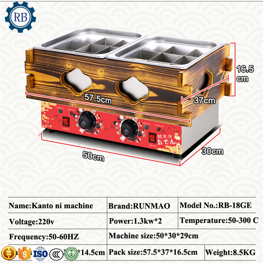 Многофункциональная машина для приготовления пищи Oden | Бытовая техника