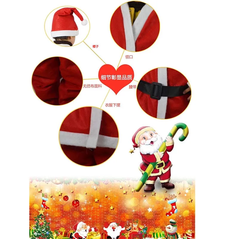 Комплект из пяти предметов Рождественская одежда шапка бородка костюм Санта