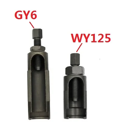 Подходит для WY125 GY6 125 инструмент удаления зубчатой передачи мотоцикла спиральная
