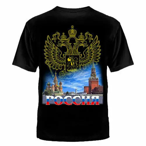 

t-shirt with Russian T-Shirts russia putin military cult Men's Clothing army rus