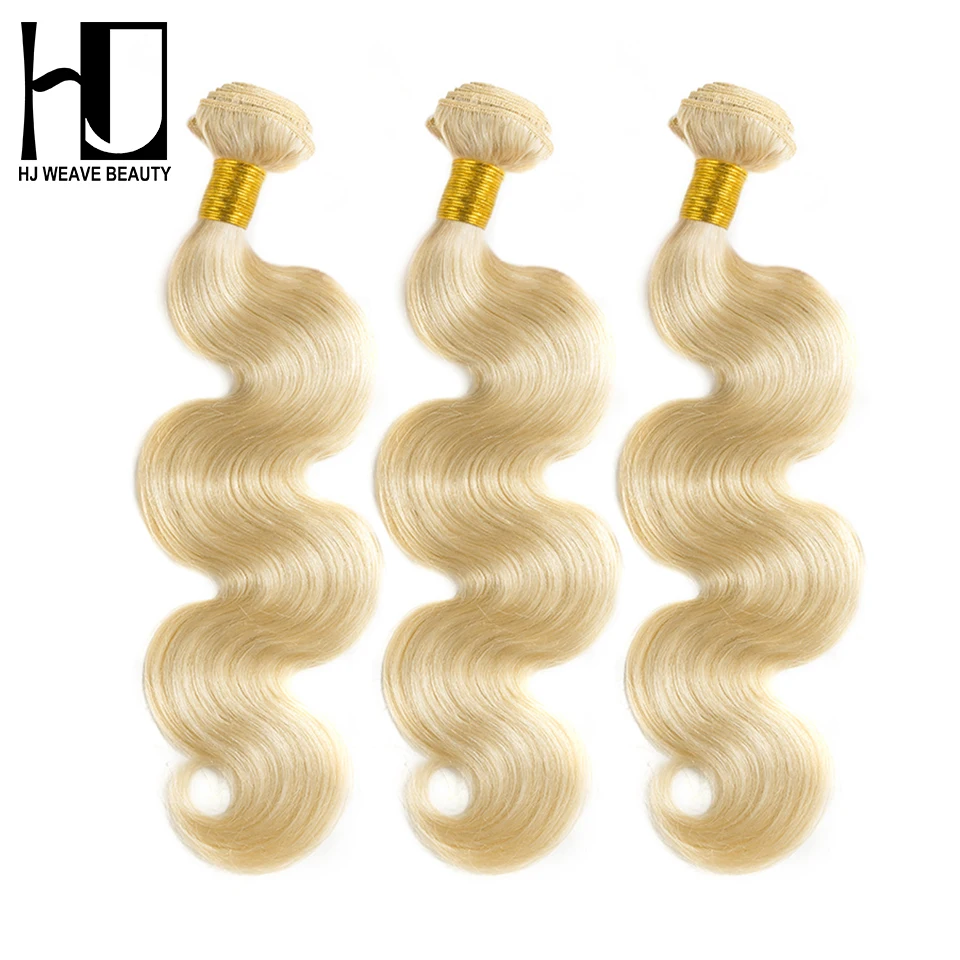 HJ WEAVE BEAUTY 8A 3 шт/лот девственные волосы пучки светлых волос объемная волна