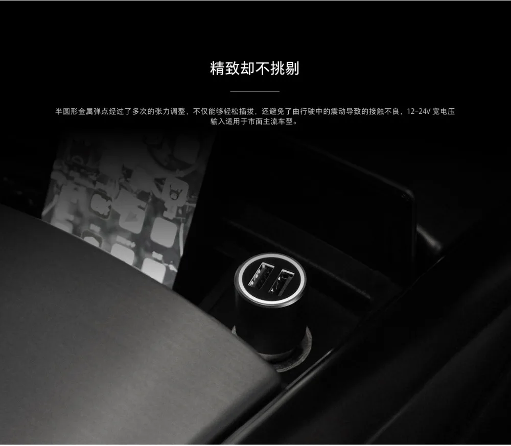 Оригинальное автомобильное зарядное устройство Xiaomi Quick Charge 3,0 Xiomi 5 V/3A Dual USB 9 V/2A 12 V/1.5A для Android iOS для iPhone 7 samsung Xiaomi