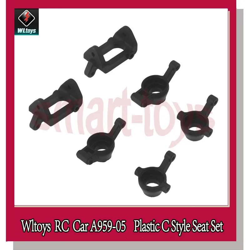Комплект из 2 пластиковых сидений A959 в стиле C оригинальные детали для Wltoys