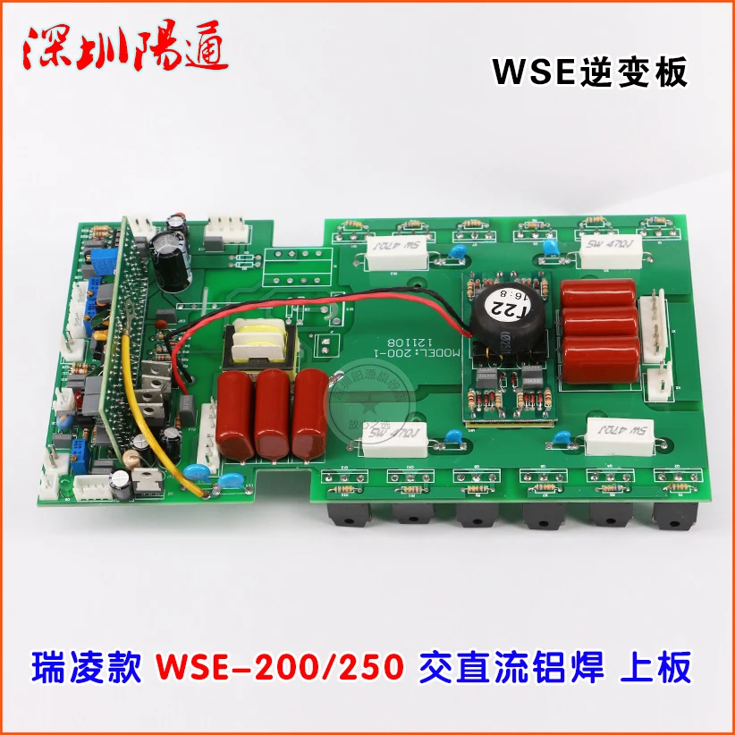 Wse 250/200 Ac и Dc аппарат для аргоновой дуговой сварки квадратной волны верхняя