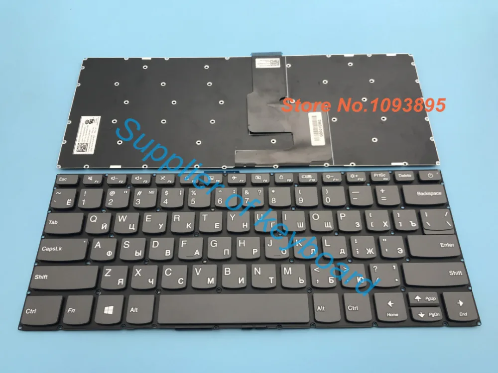 Новая русская клавиатура для ноутбука Lenovo Ideapad 320E-14ibk 320-14isk 320H-14isk Русская |