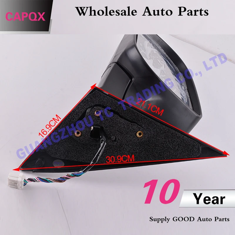 CAPQX 1 пара 9 проводов для Subaru Forester 2011 2012 внешнее зеркало заднего вида с
