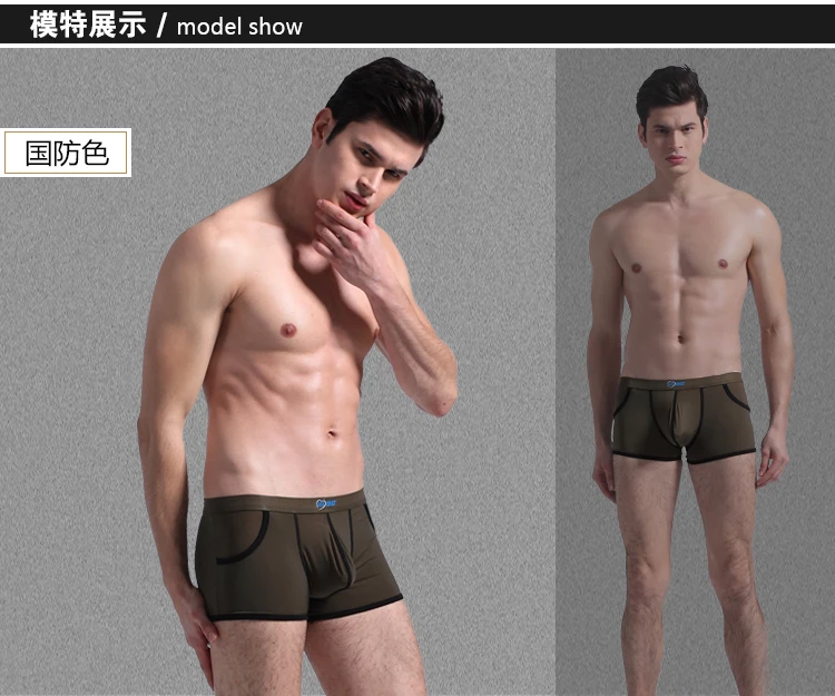 Тонкие мужские лед шелковое белье молодежи сексуальный прилив мужской boyshort U