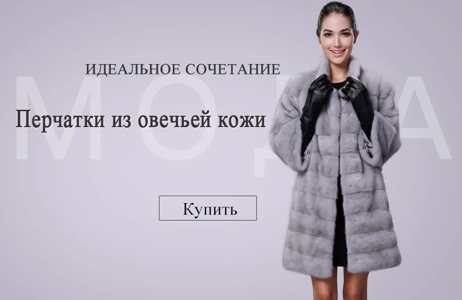 FURTALK Шубы из Натурального Меха Норки Высокое качество Реальных Природных Норки Пальто Женское Зиму Норки шуба норковая