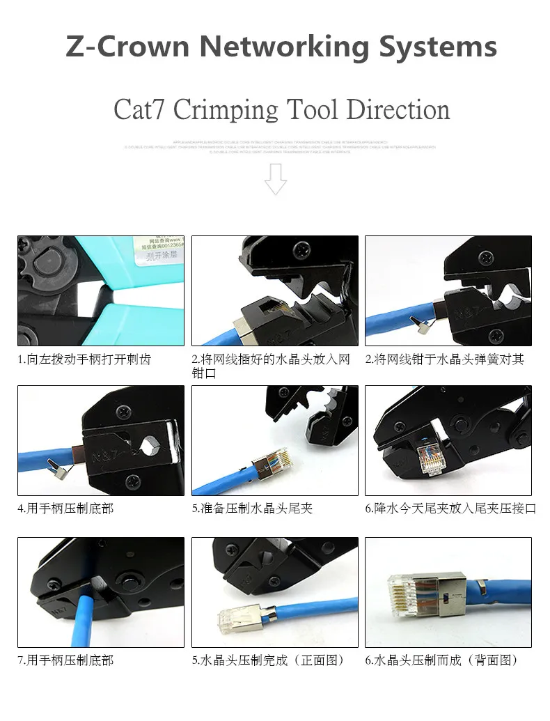 Cat7 обжимной инструмент RJ45 сетевой кабель щипцы И Стрипер