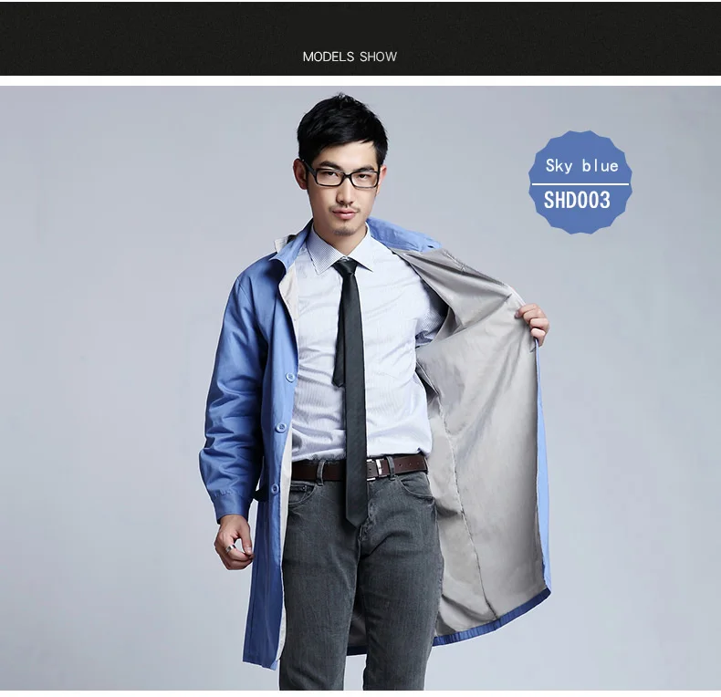 Комбинезон с защитой от электромагнитного