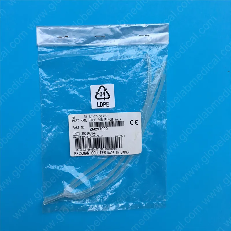 20107 Beckman Coulter Pinch Valve Tubeing AU480 AU680 AU5800 химический анализатор PN: ZM297000 | Инструменты