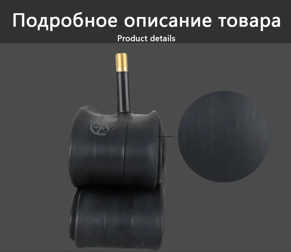 Внутреняя труба для велосипеда из бутилкаучука TrioBlade、26x1.95/2.125