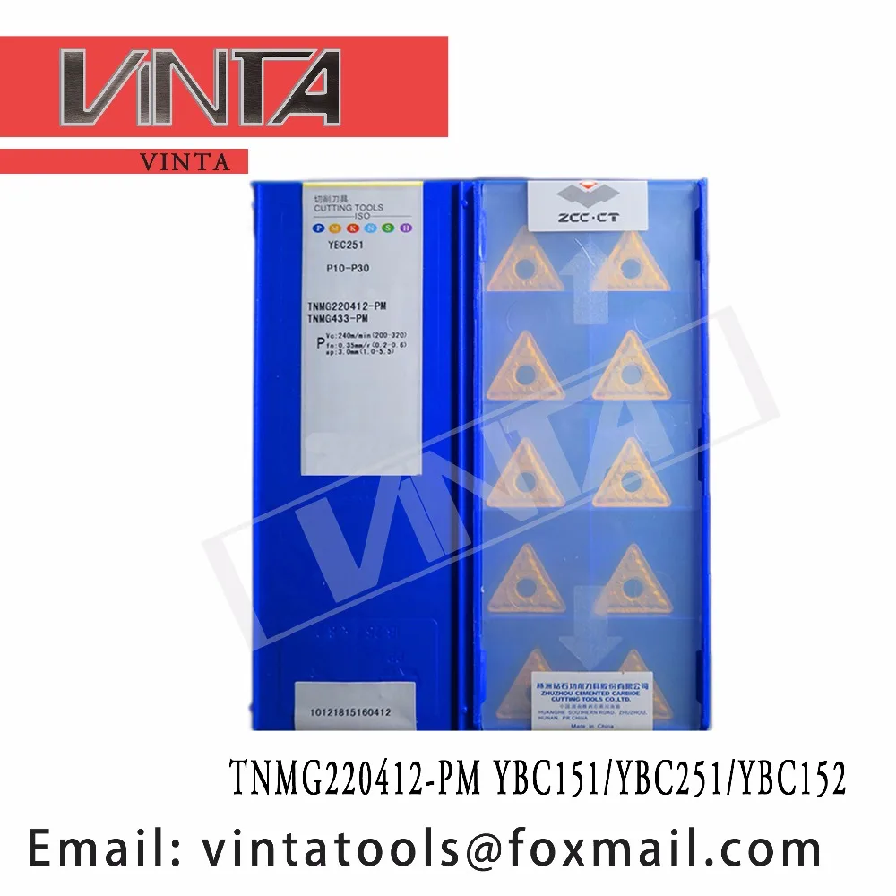 

10 шт./партия, карбидные режущие пластины для ЧПУ YBC151 YBC251 YBC152