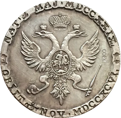 

Российские монеты 1796 копия 27,5 мм