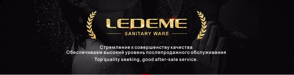 LEDEME Смеситель для ванны с длинным изливом 300 мм. латунь Цвет: хром L2233