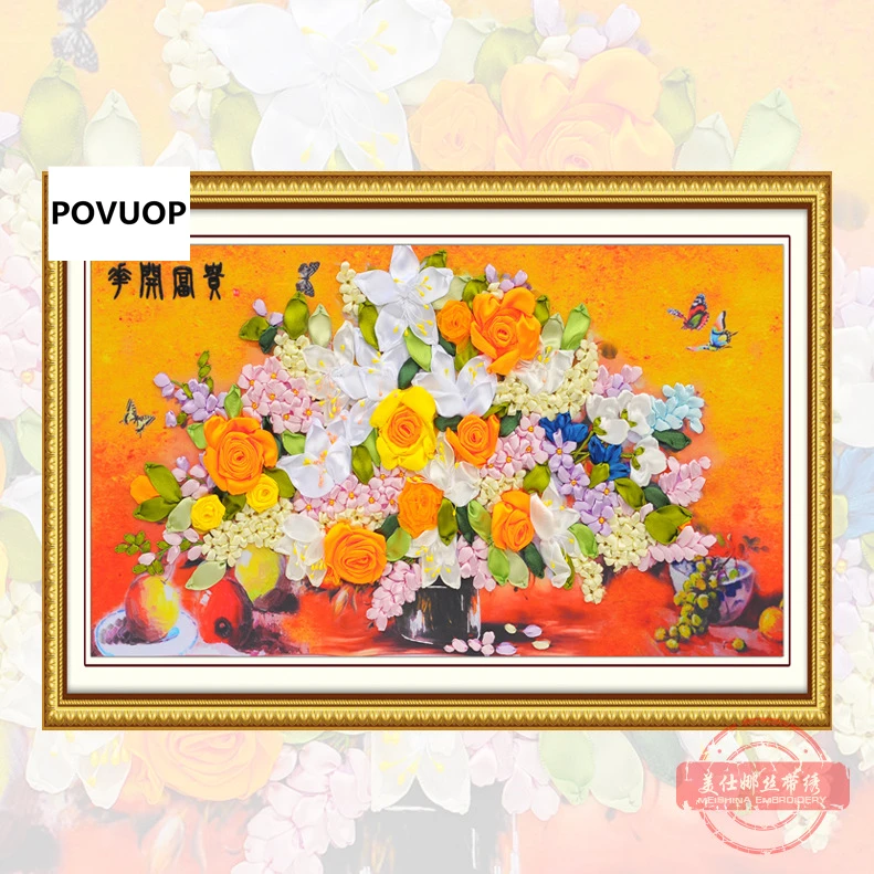 POVUOP лента высокого качества вышивка лентой вышивка богатые цветы 42X70 см