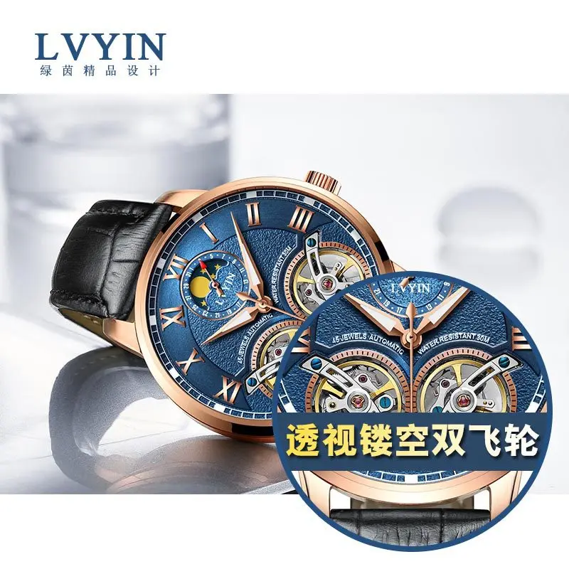 Мужские Роскошные наручные часы автоматические механические кожаные lvyin