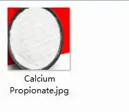 300 грамм набор agar Пропионат Кальция - Цвет: 300g Calcium Propion