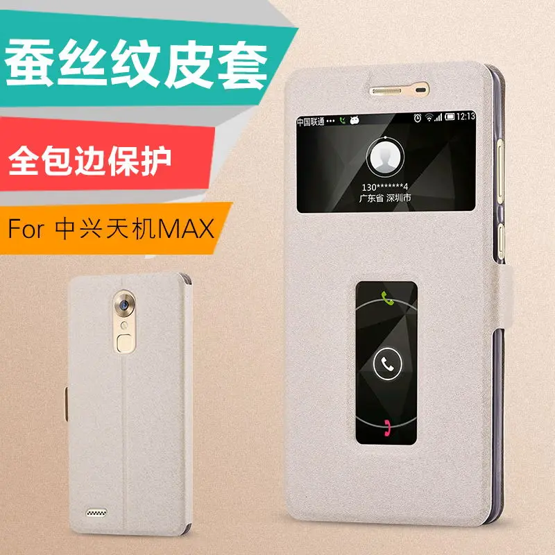 Чехол для zte Axon 7 5 дюймов флип-чехол из искусственной кожи чехол A2017 Funda Coque MAX C2017 |