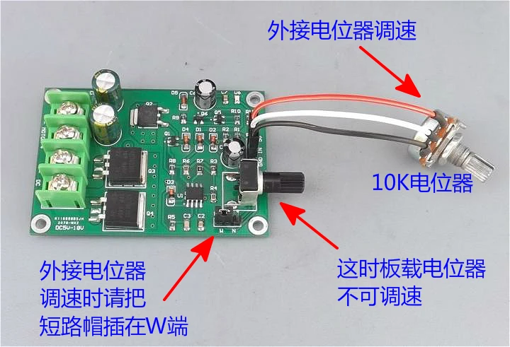 Контроллер скорости двигателя постоянного тока DC5 18V высокой мощности ШИМ