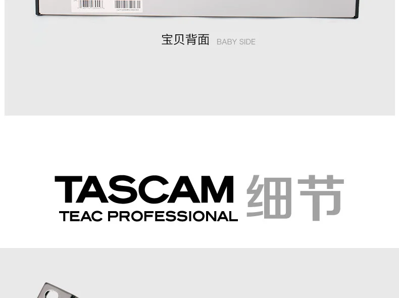 TASCAM US-1200 6-In/2-Out Rack-Mount аудио интерфейс многоканальный Профессиональный USB звуковая карта