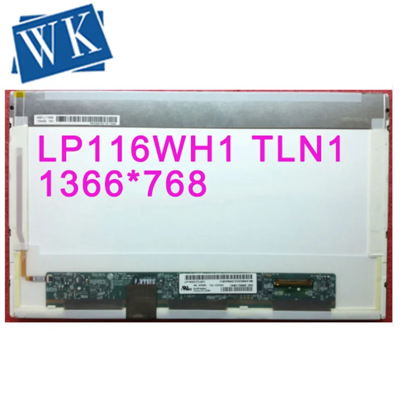 ЖК-экран для ноутбука LP116WH1 TLN1 B116XW02 V.0 LTN116AT01 CLAA116WA0A IBM X100 U150 U121 P3010 S205 бесплатная