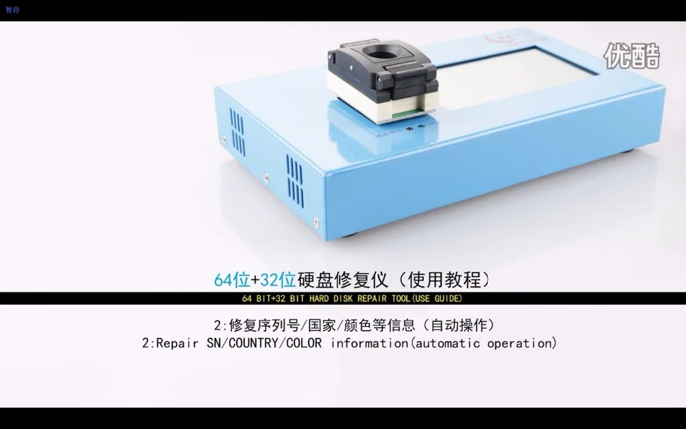 Для IPhone 5S/5/4S ID удалены 32 бит 64 бит NAVI pro3000s NAND Инструменты для ремонта ошибок и EEPROM программатор для IPhone icloud удалить