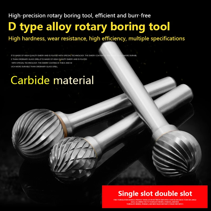 Сферическая головка для резьбы по дереву фрезерование и D образная сферическая
