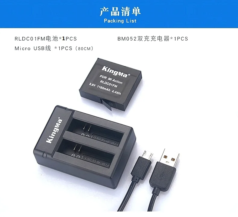 charger and 1battery Xiaomi Mijia Mini 4K батарея для экшн-камеры зарядное устройство KingMa оригинальные батареи двойное зарядное устройство Зарядка батарея Mijia аксессуары - Цвет: charger and 1battery