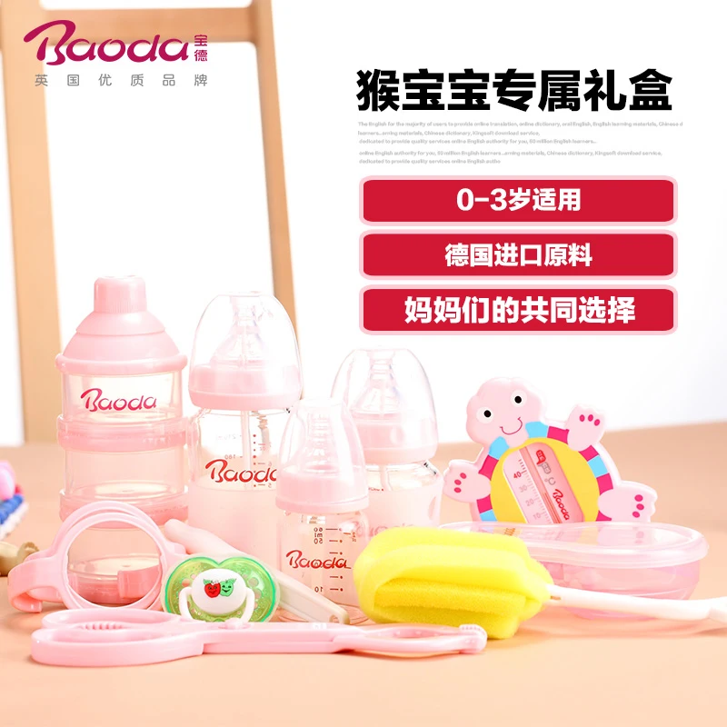 16 шт. детские бутылочки чашки для новорожденных комплекты ухода за ребенком