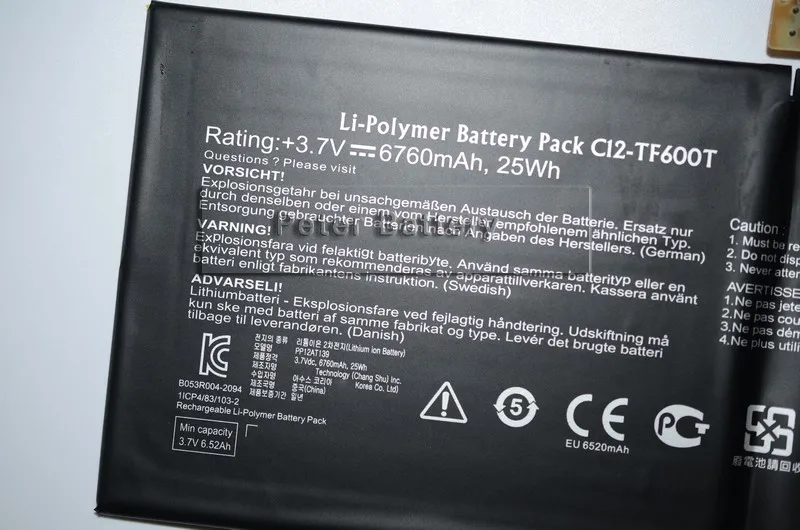 Оригинальный аккумулятор JIGU для ноутбука ASUS VIVO TAB TF600T TF6PSG3 TF600TG|original laptop battery|laptop