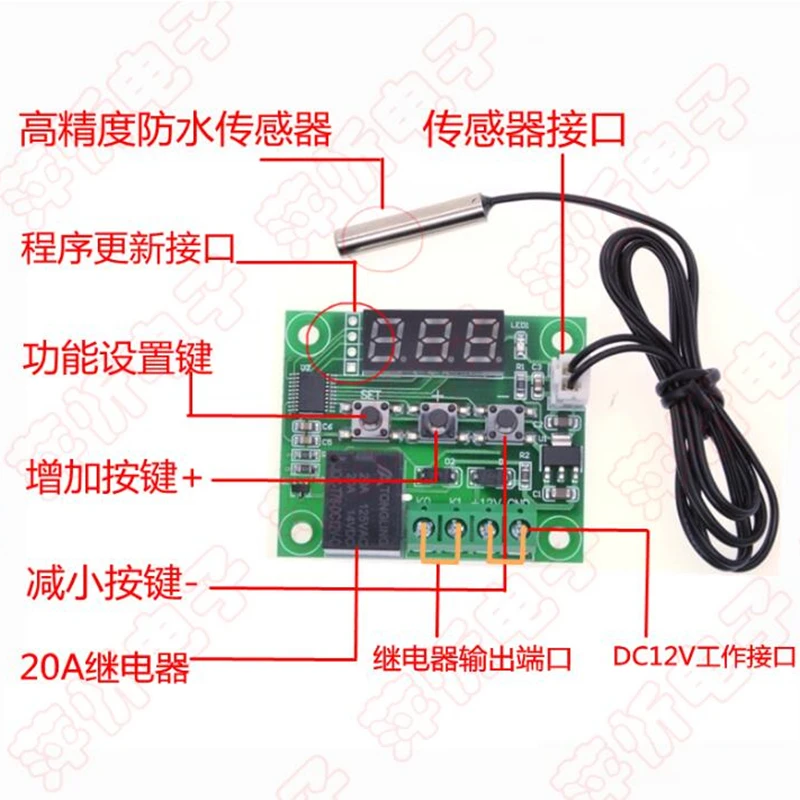 1 шт. W1209 DC5V DC12V температура отопления охлаждения регулятор температуры термостата триггерный релейный модуль 50 см