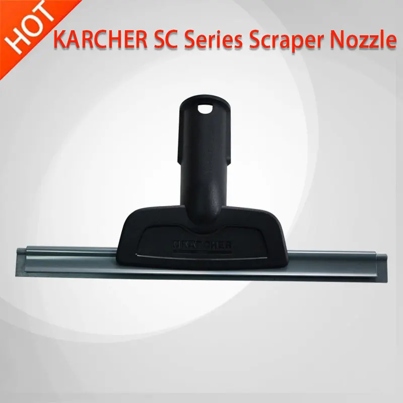 Высокотемпературный пароочиститель KARCHER серии SC SC1025 SC1 SC2500 запчасти скребок