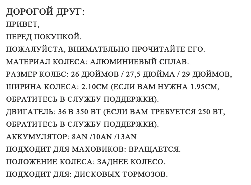 CASDONA Электрический велосипед 36В 350 Вт комплект для 2" 27,5" 2" дюймовый колесный гидромотор электромобиля чайник батарея светодиодный ЖК-дисплей электромобиль электровелосипед велосипед велосипеды