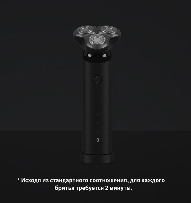xiaomi Аутентичные Для мужчин 3 лезвия можно мыть электробритва бритва триммер электрическая станок для бритья тример для бороды электробритва электро мужчин носа станки one blade электрическая WXB