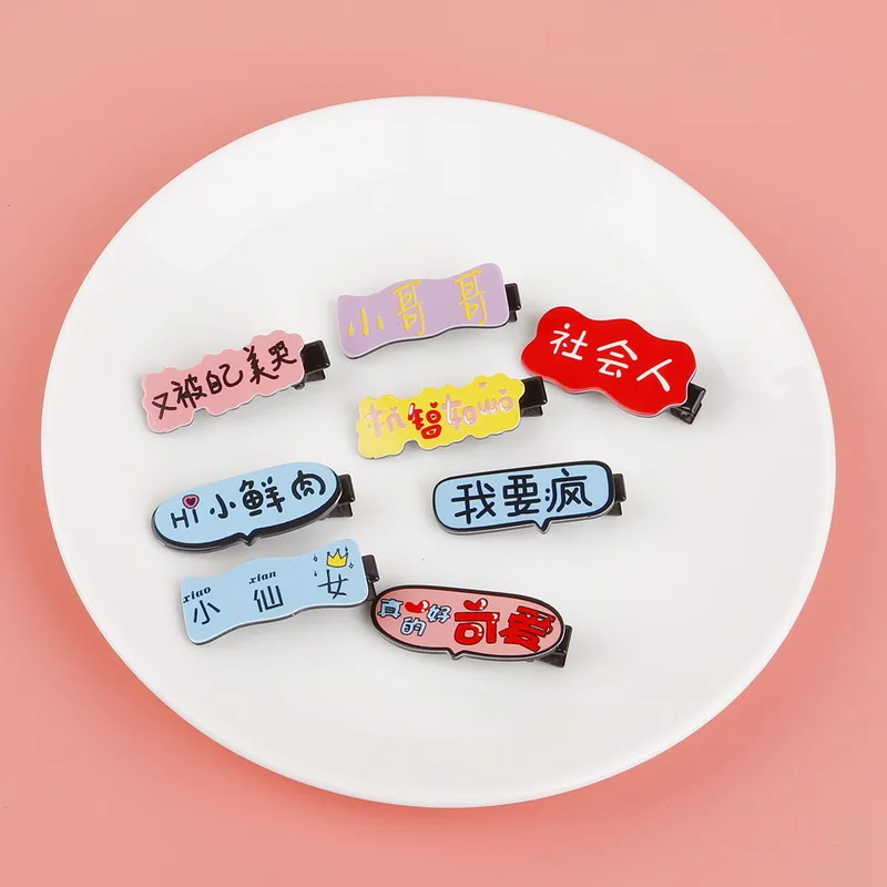1 шт. заколки для волос в виде милого мультяшного слова детская заколка