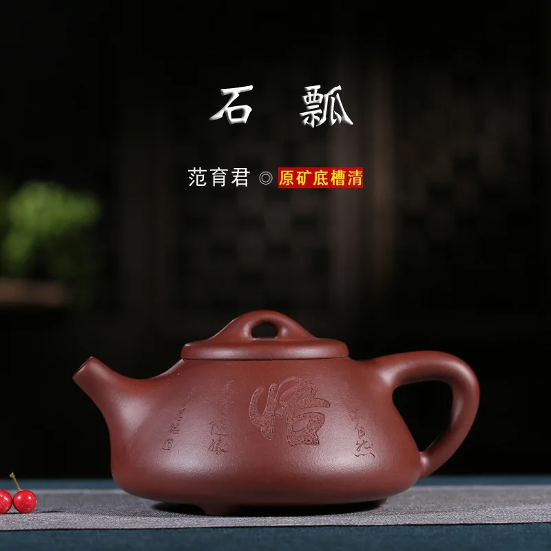 

by hand undressed ore bottom tank pure authentic stone gourd ladle (enlightenment) mixed batch of the teapot