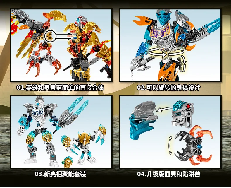 XSZ 611-3 Биохимический воин BionicleMask светильник Umarak Hunter строительный блок совместим с 71310 игрушки Bionicle