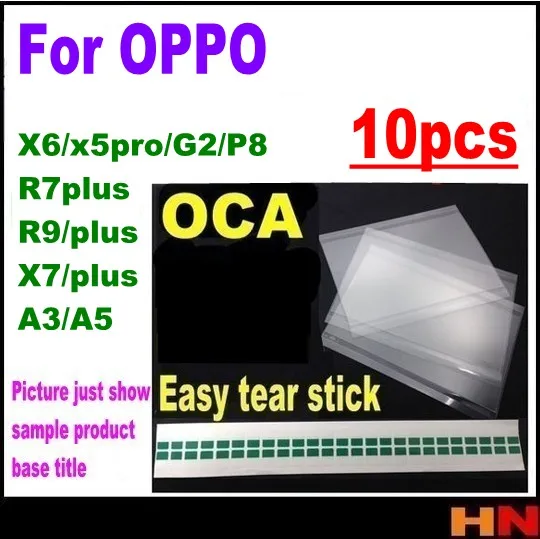 Оптический клей OCA 10 шт. для Oppo R7 plus R9 X7 X6 X5 PRO A3 A5 touch glass ремонтный 250um | Мобильные