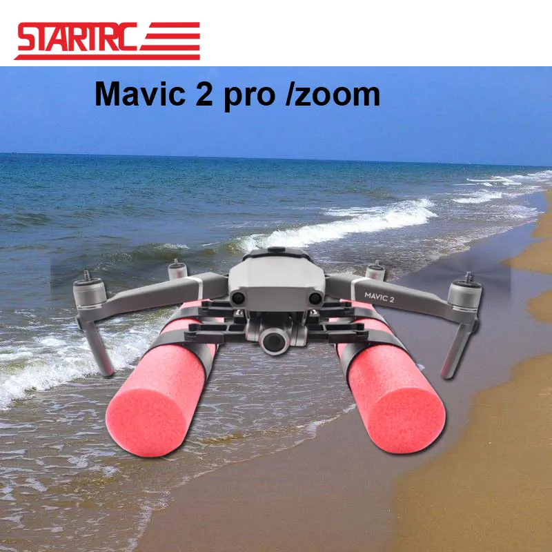 DJI Mavic 2 Pro посадочный поплавок комплект для pro/zoom аксессуары дрона mavic посадочное