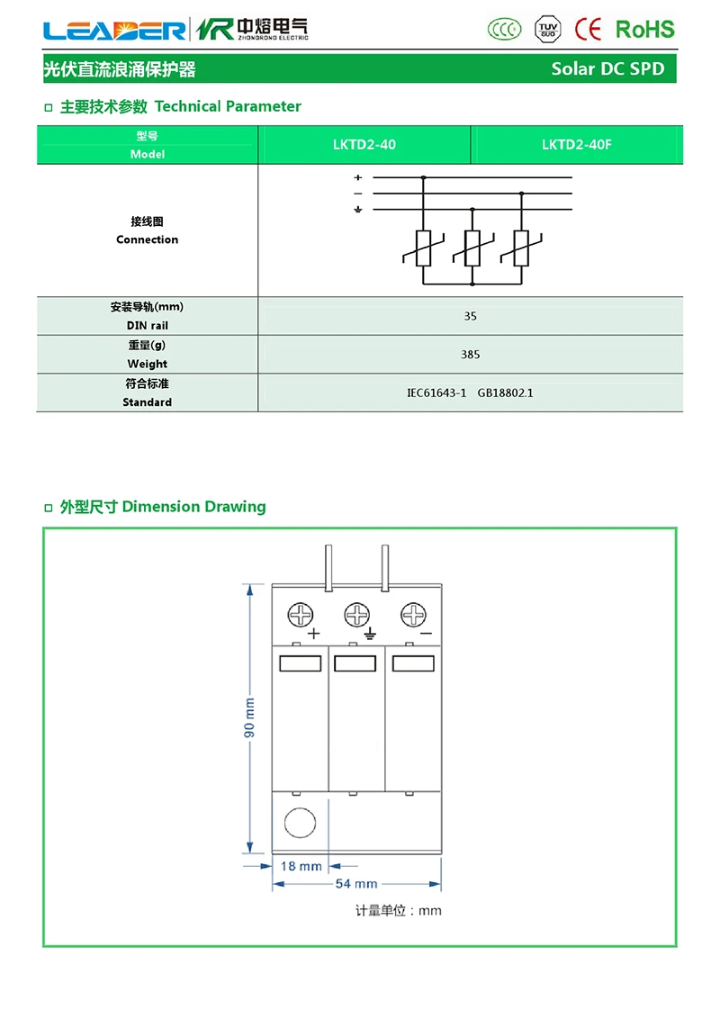1pec CE одобрено 3 P DC1000V SPD устройство защиты от перенапряжений/DC стабилизаторы напряжения с удаленный сигнал