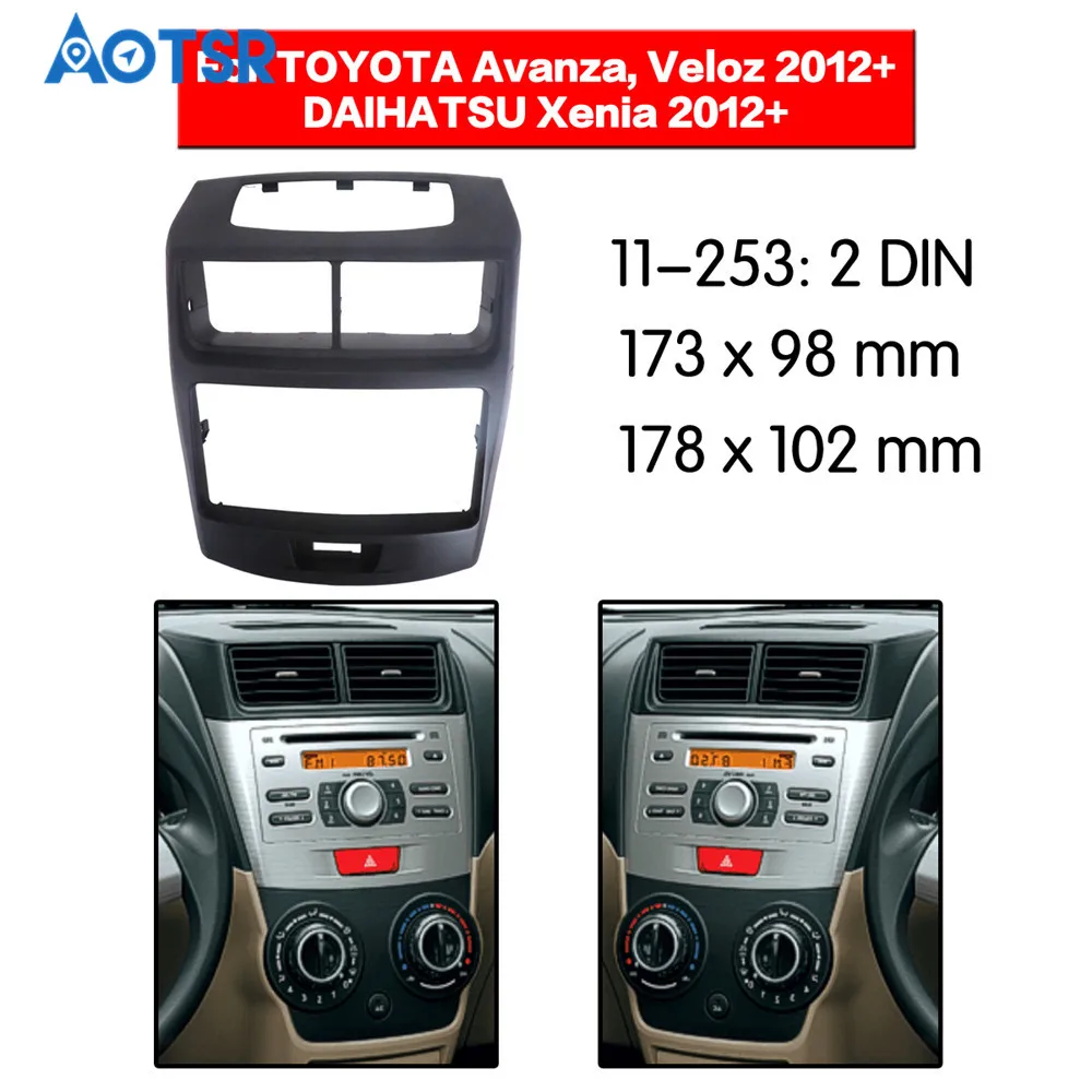 2 DIN Радио-фасция для TOYOTA Avanza Veloz / DAIHATSU Xenia 2012+ Стерео аудио панель монтажный комплект рама адаптация на.