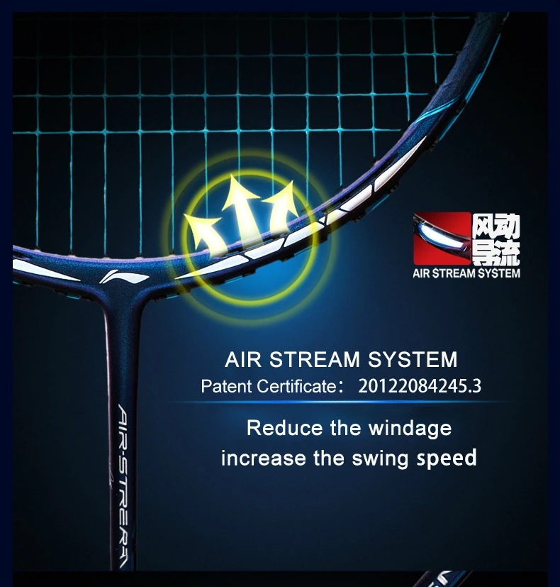 Чэнь длинная Подпись High end Li Ning ракетка для бадминтона 2017 новая N99 Air Stream Sudiman Cup