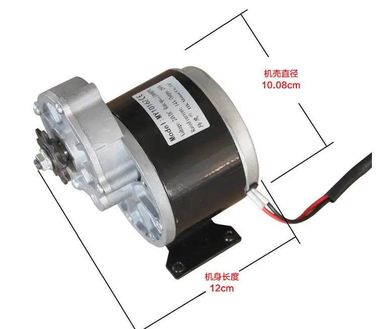 

Постоянный магнит DC щетка MY1016Z3-350W36V24V аксессуары для электродвигателя