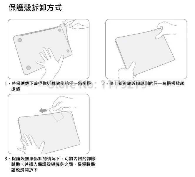 2в1 прозрачный защитный чехол для Mac Apple Macbook 12 Retina + евро или США силиконовый