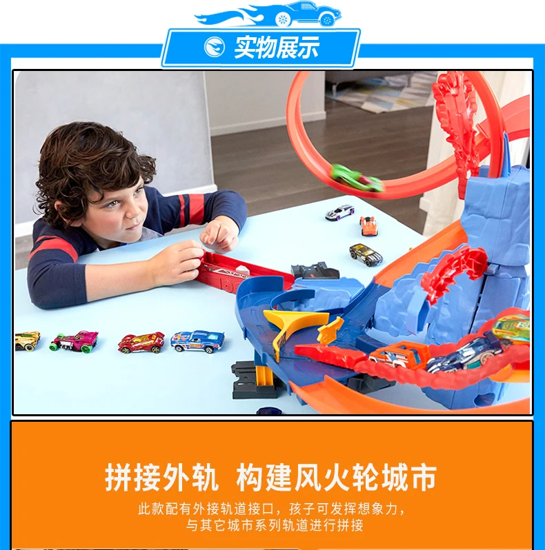 Hot Wheels, город, электрическая серия, Вулкан, тема, гоночный трек, вызов, трек, автомобиль, детские игрушки, FTD61, набор машин, подарок для мальчиков