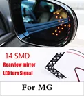 Новинка 2017 14SMD светодиодсветодиодный панель со стрелками автомобильный боковой зеркальный индикатор светильник теля поворота для MG 3 350 5 550 6 GS TF Xpower SV ZR ZS ZT