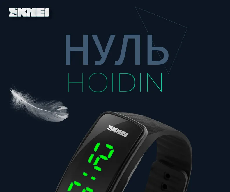 Skmei спортивные часы женские модные повседневные светодиодный цифровой наручные часы силиконовый ремень полный календарь Relogio feminino 1119