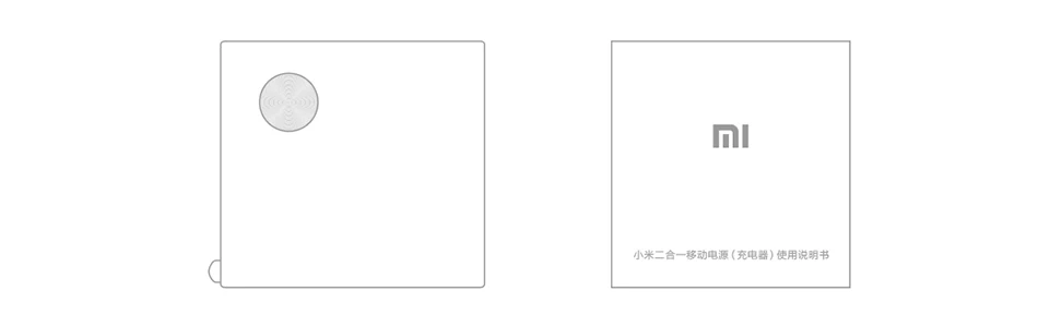 Xiaomi Mi внешний аккумулятор, 5000 мА/ч, двойной USB, быстрая зарядка, два в одном, розетка для аккумулятора, для ежедневного путешествия, портативное быстрое зарядное устройство для смартфона